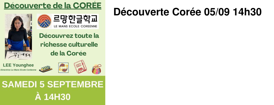 D�couverte Cor�e 05/09 14h30